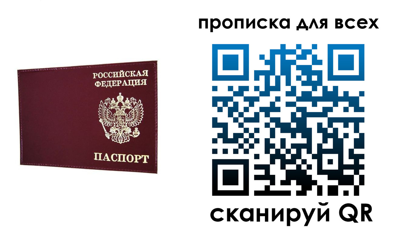 форма 3 в Пермской области