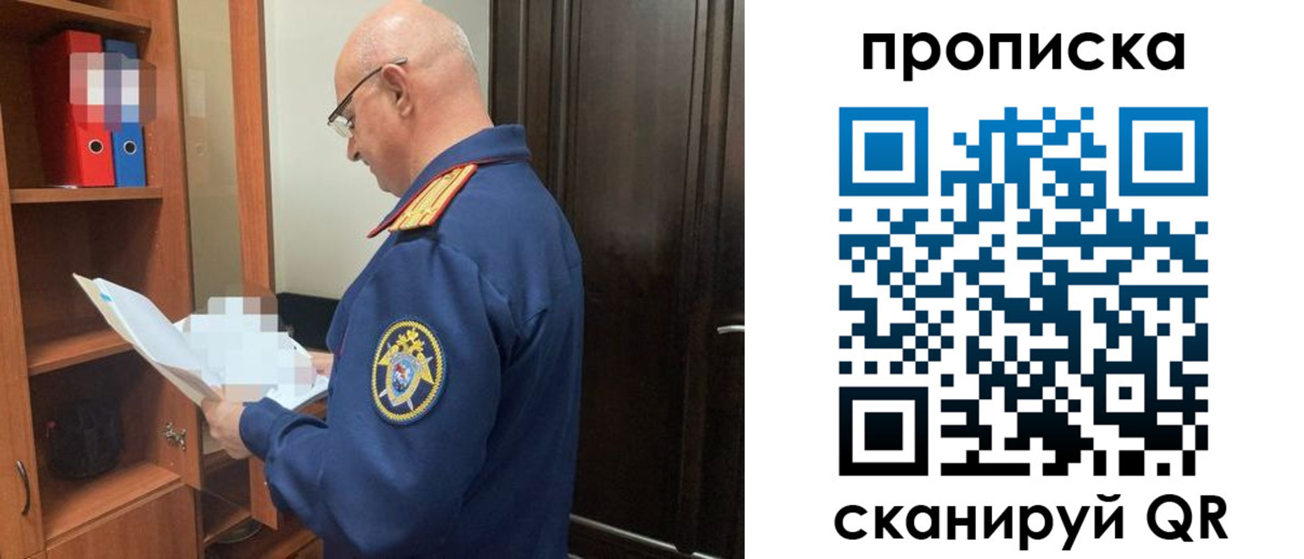 временная регистрация в квартире в Пермской области