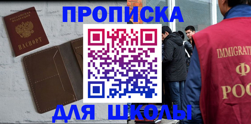 временная регистрация 2025 в Пермской области